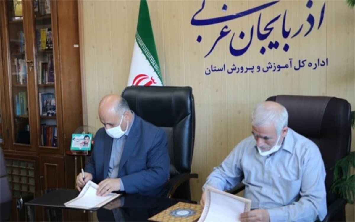 تفاهم نامه مشترک همکاری بین آموزش و پرورش آذربایجان غربی و موسسه خیریه عترت بو تراب امضا شد