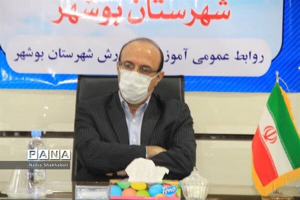 مراسم تکریم و معارفه مدیر آموزش و پرورش شهرستان بوشهر