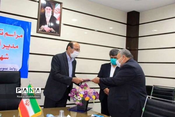 مراسم تکریم و معارفه مدیر آموزش و پرورش شهرستان بوشهر