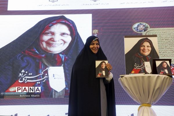 رونمایی  از کتاب زندگینامه بانو خیر مدرسه ساز زهرا گیتی نژاد