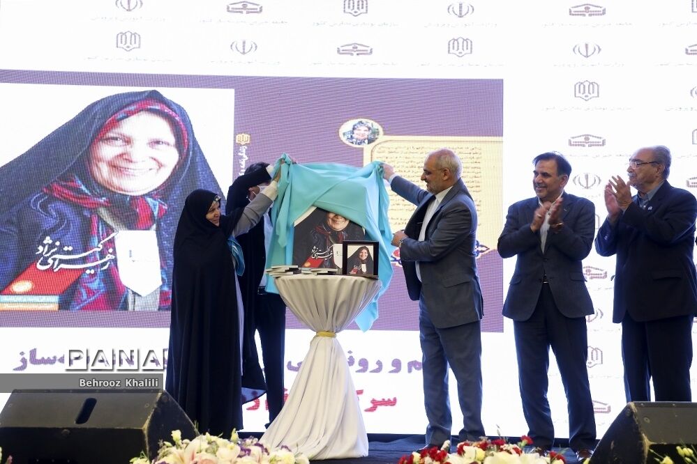 رونمایی  از کتاب زندگینامه بانو خیر مدرسه ساز زهرا گیتی نژاد