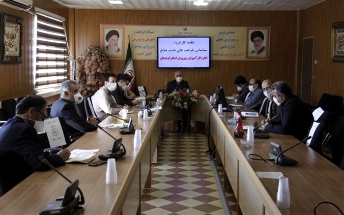برگزاری نشست کارگروه شناسایی ظرفیت های جذب و مدیریت منابع در آموزش و پرورش کردستان