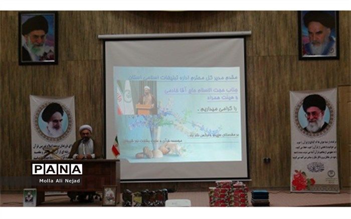 قرآن سند اساسی اسلام عزیز است