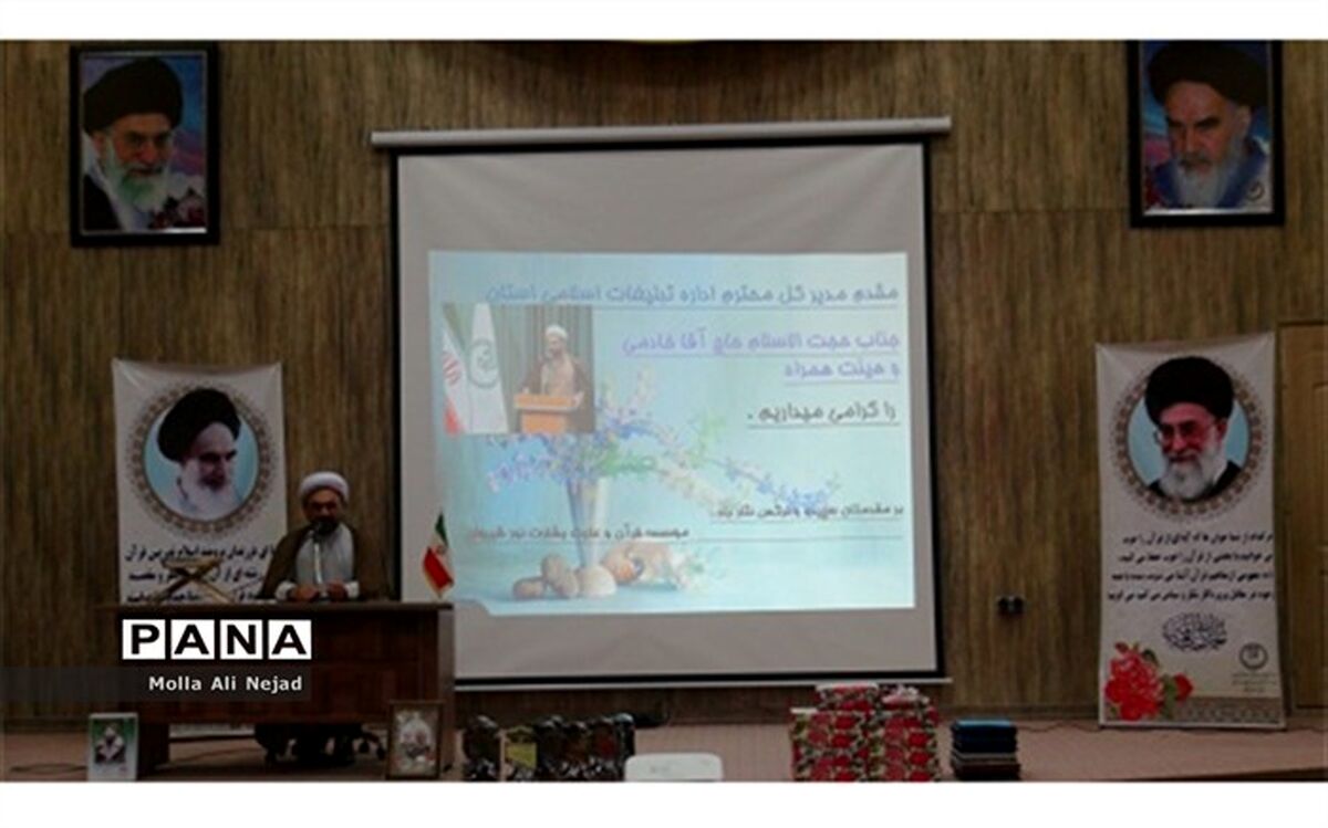 قرآن سند اساسی اسلام عزیز است