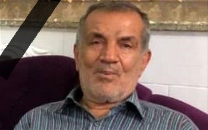 رئیس اسبق آموزش و پرورش جم درگذشت