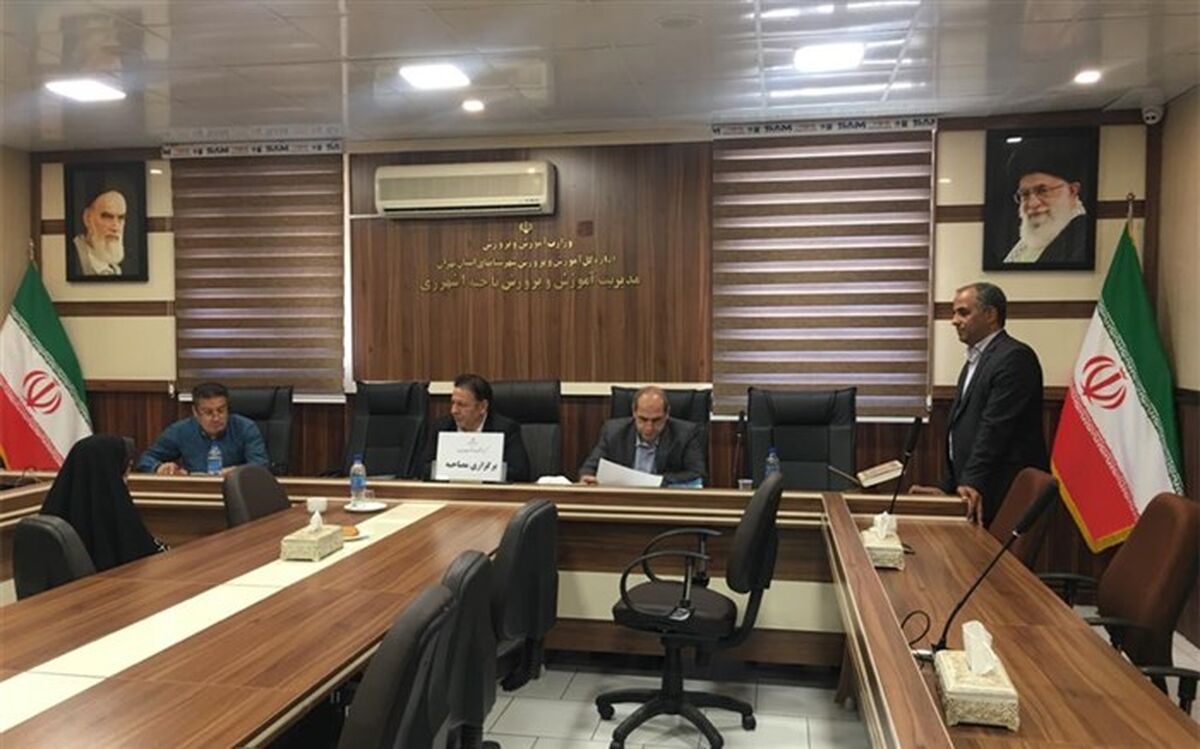 برگزاری مصاحبه تخصصی   پذیرفته شدگان  آزمون انتصاب مدیران  مدارس در شهرری