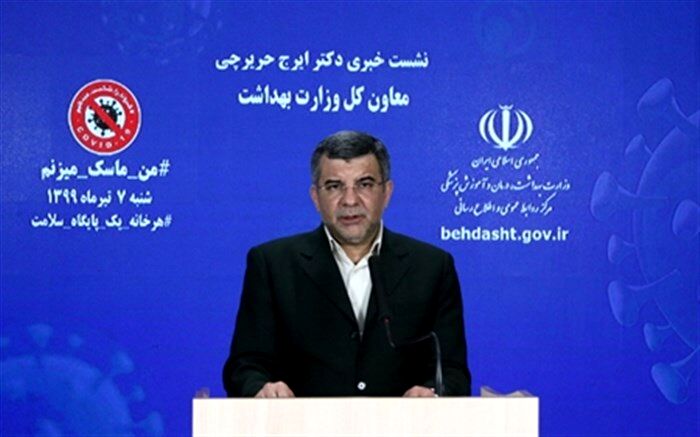 حریرچی: هر مبتلا ۴٠۶ نفر را مبتلا می‌کند؛ همه مردم ماسک بزنند