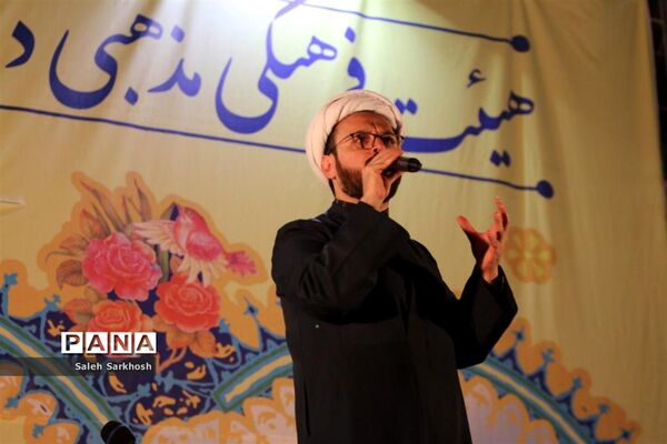 جشن دهه کرامت  در مشهد