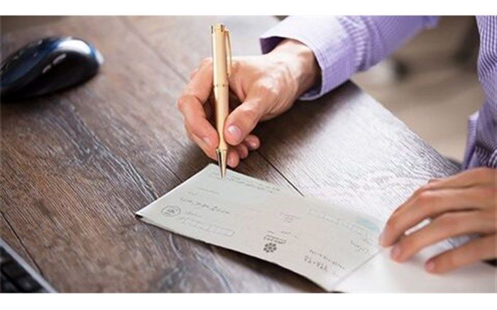 وصول ۷۰۷ هزار فقره چک رمزدار در اردیبهشت ماه