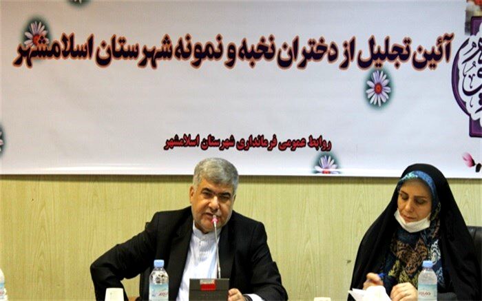 فرماندار اسلامشهر: هسته اصلی تربیت جامعه در دست زنان است