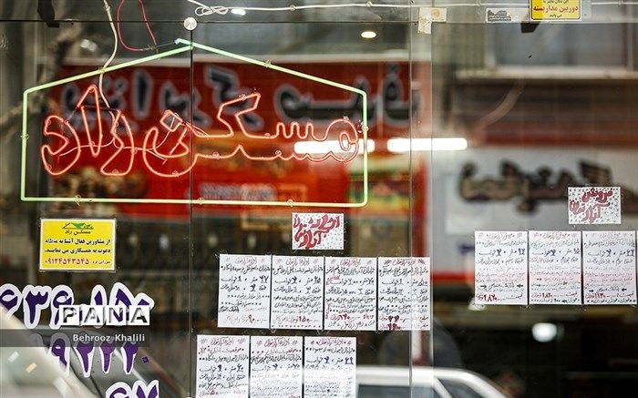 بررسی طرح دو فوریتی ساماندهی بازار مسکن در کمیسیون عمران