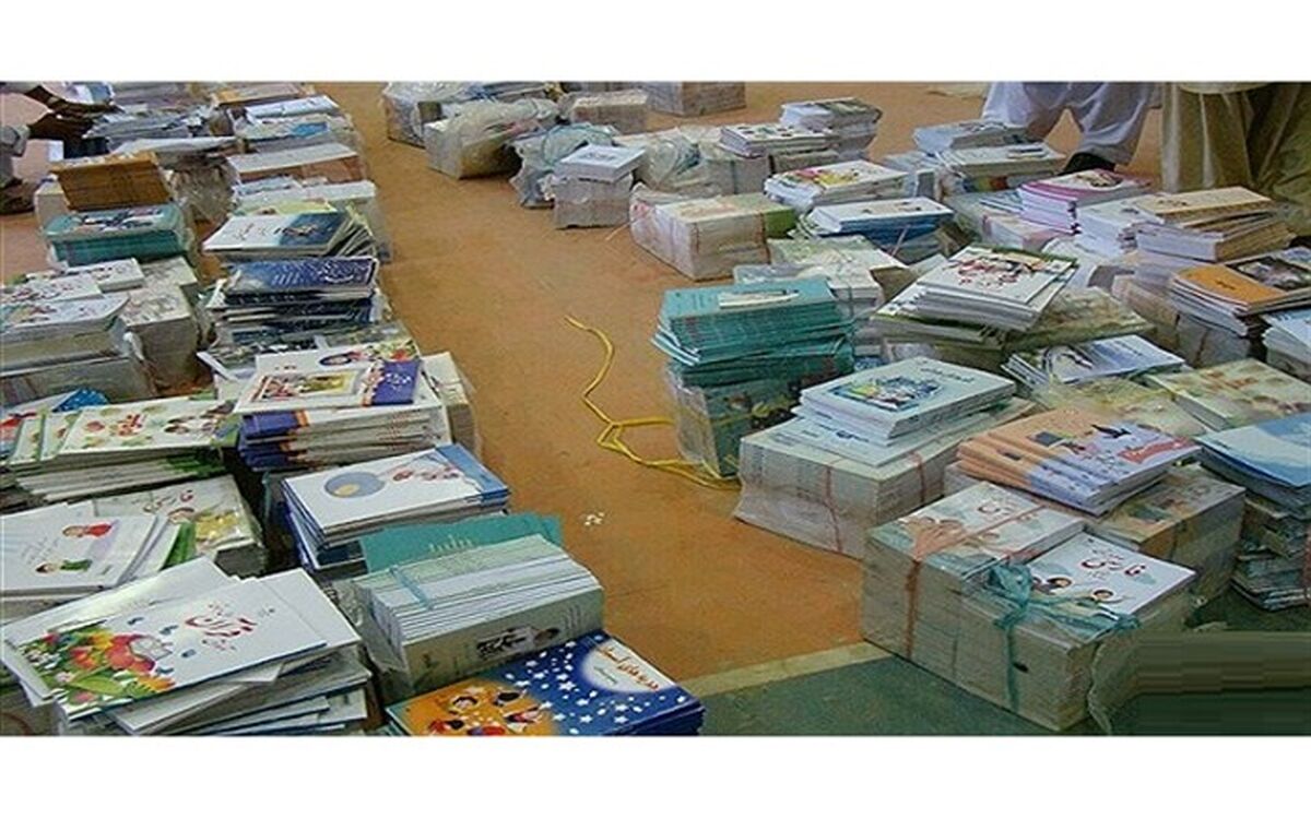ثبت نام کتابهای درسی پایه های ورودی ابتدایی ومتوسطه در کهگیلویه وبویراحمد آغاز شد