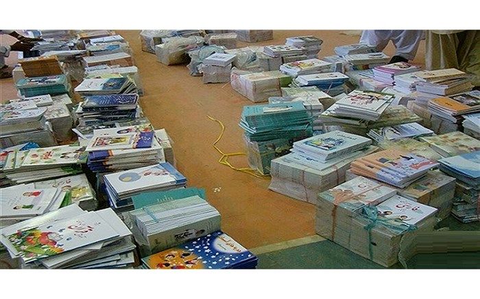 ثبت نام کتابهای درسی پایه های ورودی ابتدایی ومتوسطه در کهگیلویه وبویراحمد آغاز شد