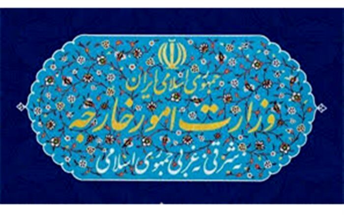 وزارت امورخارجه: منافقین یک فرقه ترور و وحشت هستند