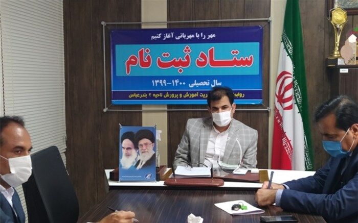 ممنوعیت دریافت هرگونه وجه در زمان ثبت نام مدارس به غیر از هزینه بیمه و کتاب