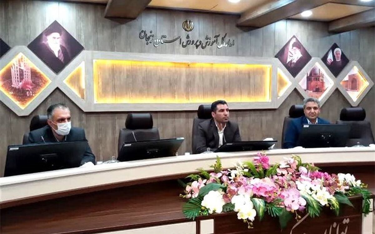 ابلاغ برنامه های سال 1399 آموزش و پرورش استان زنجان مستند به سند تحول