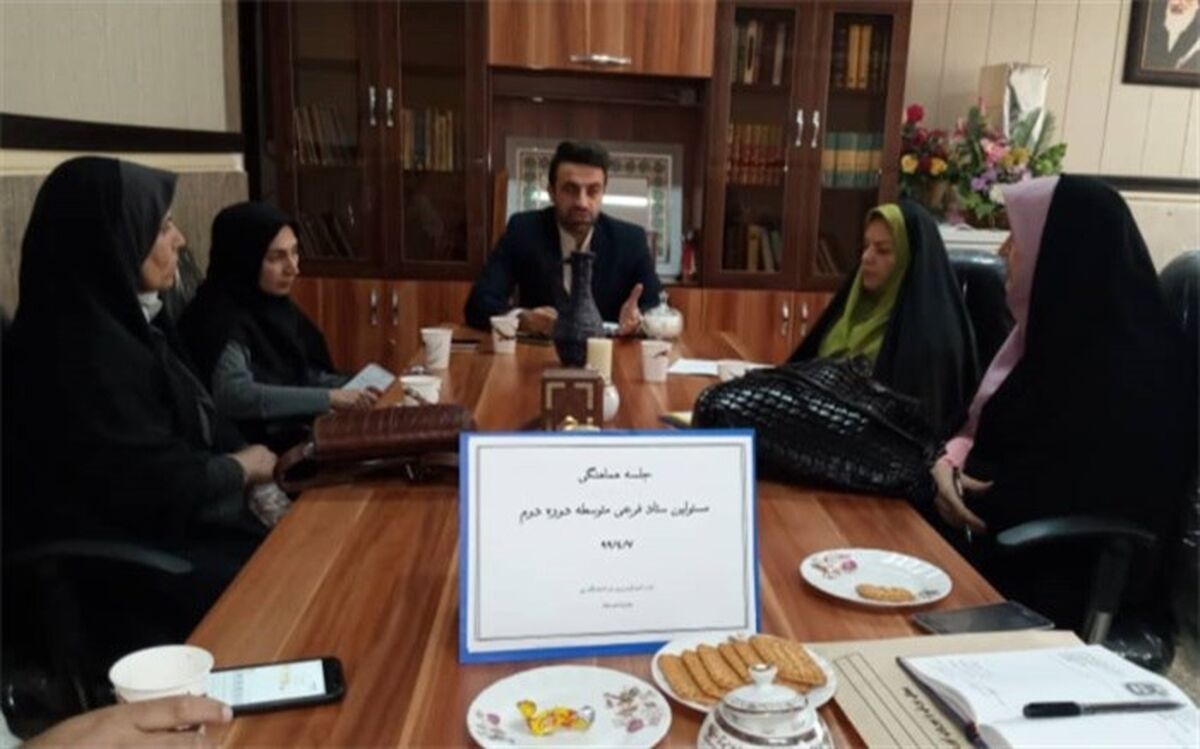 برگزاری جلسه ستاد فرعی ثبت نام  دوره دوم متوسطه