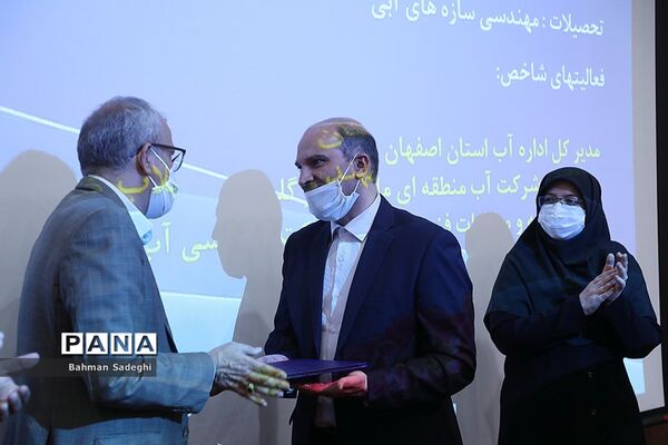 مراسم تجلیل از برگزیدگان اولین دوره مسابقات نوآوری‌های صنعتی