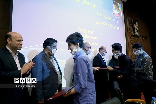 مراسم تجلیل از برگزیدگان اولین دوره مسابقات نوآوری‌های صنعتی