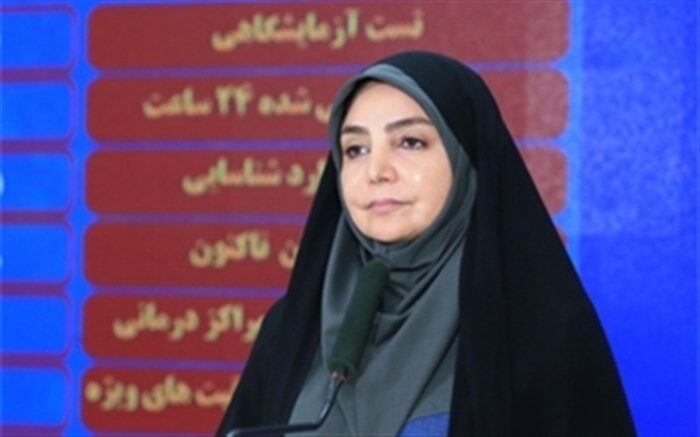 ۲۴۵۷ ابتلا و ۱۴۷ فوتی جدید کرونا در کشور؛ ۸ استان در وضعیت قرمز قرار دارند