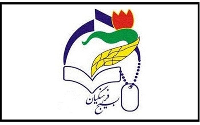 تقدیر از کمیته داوران پانزدهمین جشنواره علمی- پژوهشی بسیج فرهنگیان
