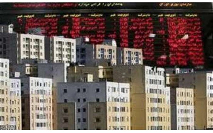 درباره بورس مسکن بیشتر بدانیم