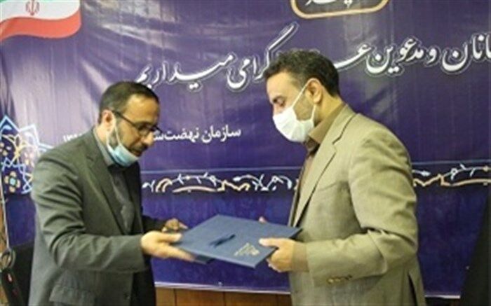 انعقاد تفاهم نامه همکاری بین سازمان نهضت سواد آموزی و سازمان بسیج سازندگی کشور