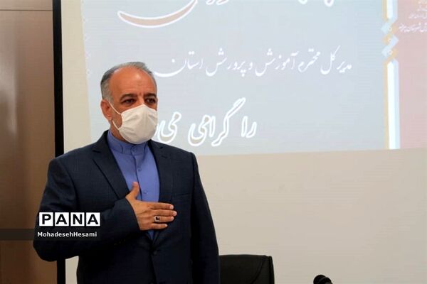 نشست مشترک شورای معاونان و مدیران آموزش و پرورش شهرستان‌ها و مناطق استان خراسان جنوبی