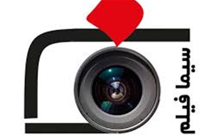 پیام تسلیت سیمافیلم در پی درگذشت سیروس گرجستانی