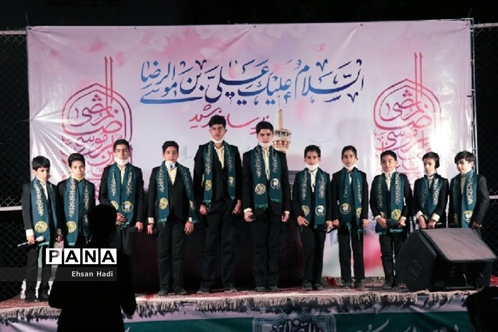 جشن کرامت به مناسبت ولادت امام رضا