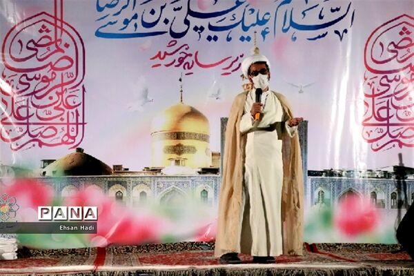 جشن کرامت به مناسبت ولادت امام رضا