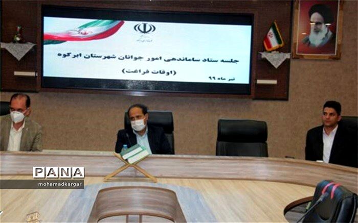 مهارت آموزی محور برنامه ها در امر اوقات فراغت باشد