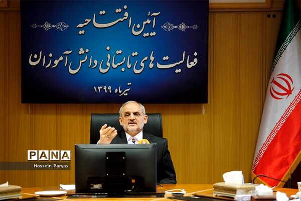 آیین افتتاحیه پایگاه‌های تابستانی دانش‌آموزان