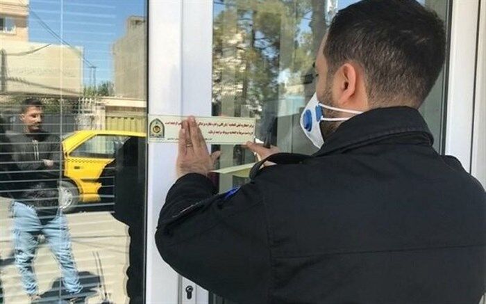 برگزاری مراسم عروسی و ختم در همدان ممنوع شد