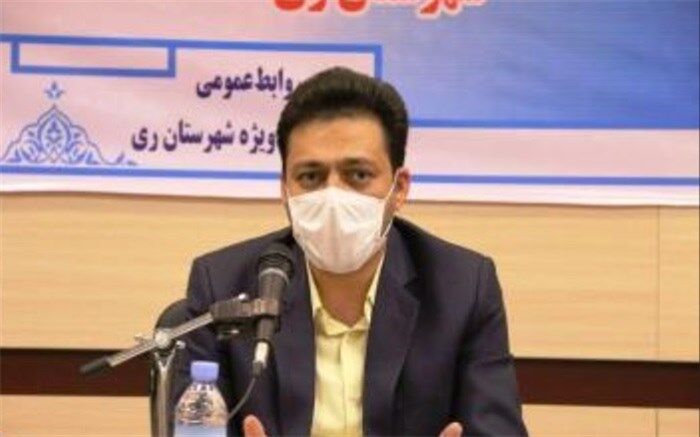 از ۱۵ تیرماه رعایت پروتکل های بهداشتی در شهرستان ری الزامیست