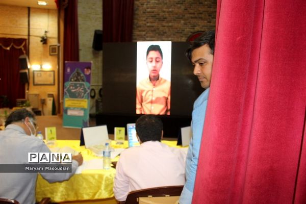 داوری سی و هشتمین دوره مسابقات قرآن، عترت و نماز استان بوشهر