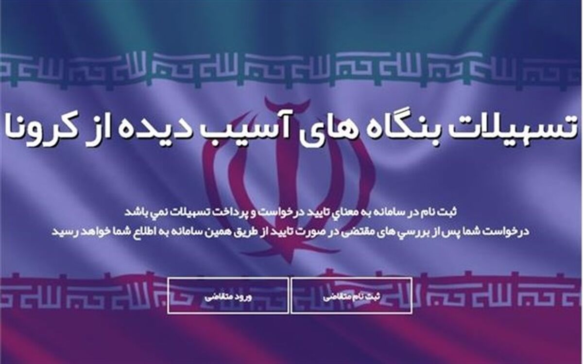 آغاز ثبت‌نام شاغلان و بنگاه‌های فرهنگی هنری فاقد کد بیمه در سامانه کارا