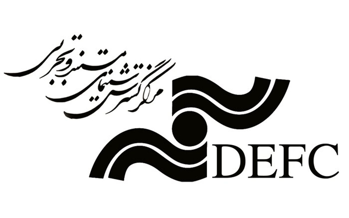 هفت فیلم مستند با موضوع کارآفرینی در مرکز گسترش  به مرحله تولید رسید