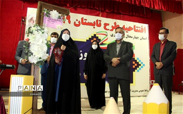 تابستان امسال هر دانش آموز یک مهارت