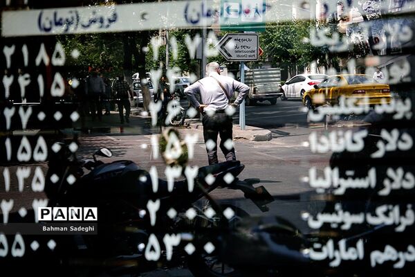 خرید و فروش ارز نداریم؛  لطفا سوال نفرمایید