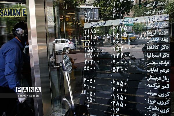 خرید و فروش ارز نداریم؛  لطفا سوال نفرمایید