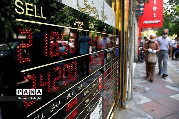 خرید و فروش ارز نداریم؛  لطفا سوال نفرمایید