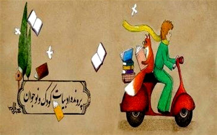 یک هفته شاد با داستان خوانی، نقاشی و نمایشگاه خیابانی در جنوب غرب تبریز