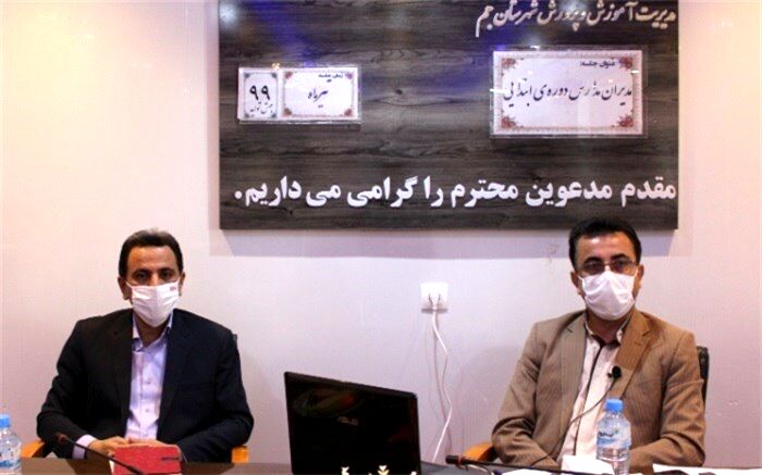 تفاهم نامه برگزاری کارگاه های توانمندسازی نیروی های آموزش ابتدایی استان بوشهر منعقد شد
