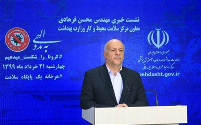 ممنوعیت ارائه خدمات به افرادی که پروتکل بهداشتی را رعایت نمی‌کنند