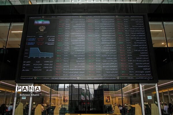 تالار بورس اوراق بهادار