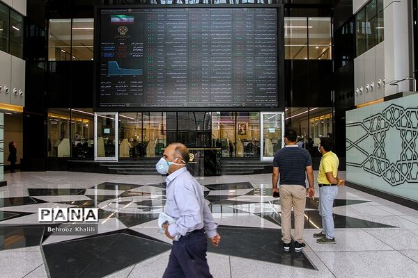 تالار بورس اوراق بهادار
