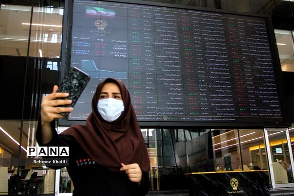 تالار بورس اوراق بهادار