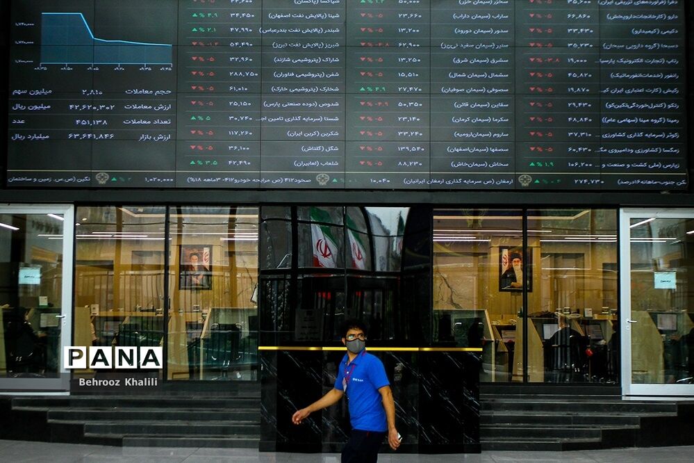 تالار بورس اوراق بهادار