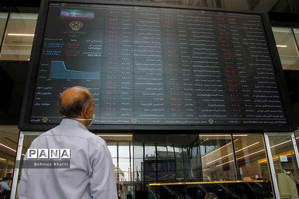 تالار بورس اوراق بهادار